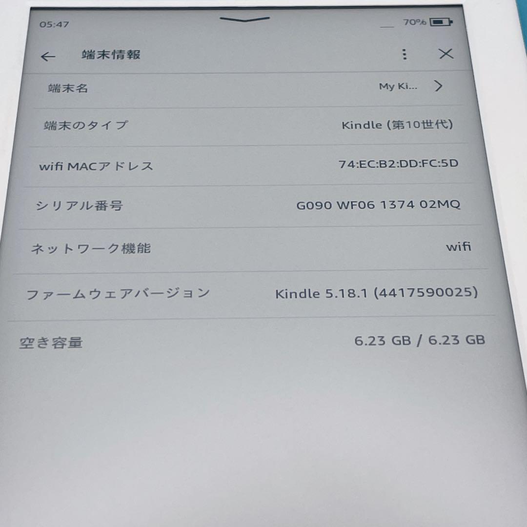 美品】 Kindle 第10世代 8GB ホワイト バッテリー良好 広告なし - メルカリ