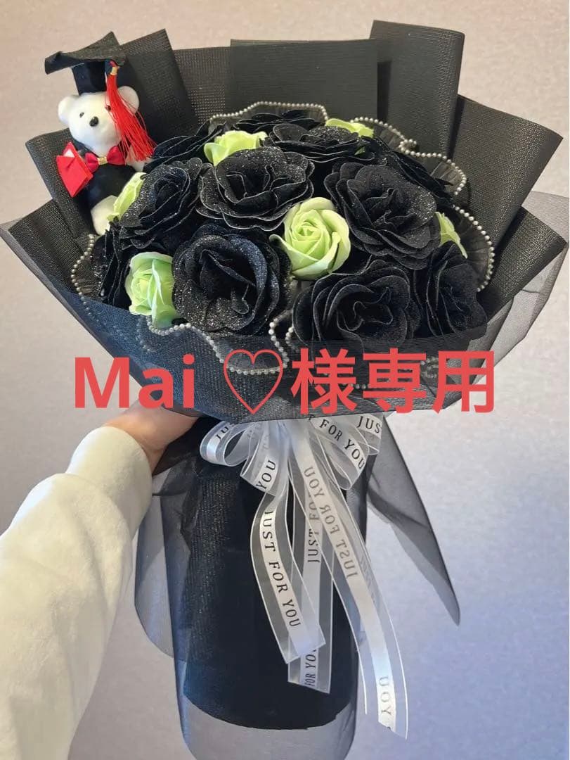 ソープフラワー薔薇 お誕生日 ・記念日 プレゼント卒業式 花束 ソープフラワー 花束 花 プレゼント 誕生日プレゼント 卒業式 卒園式