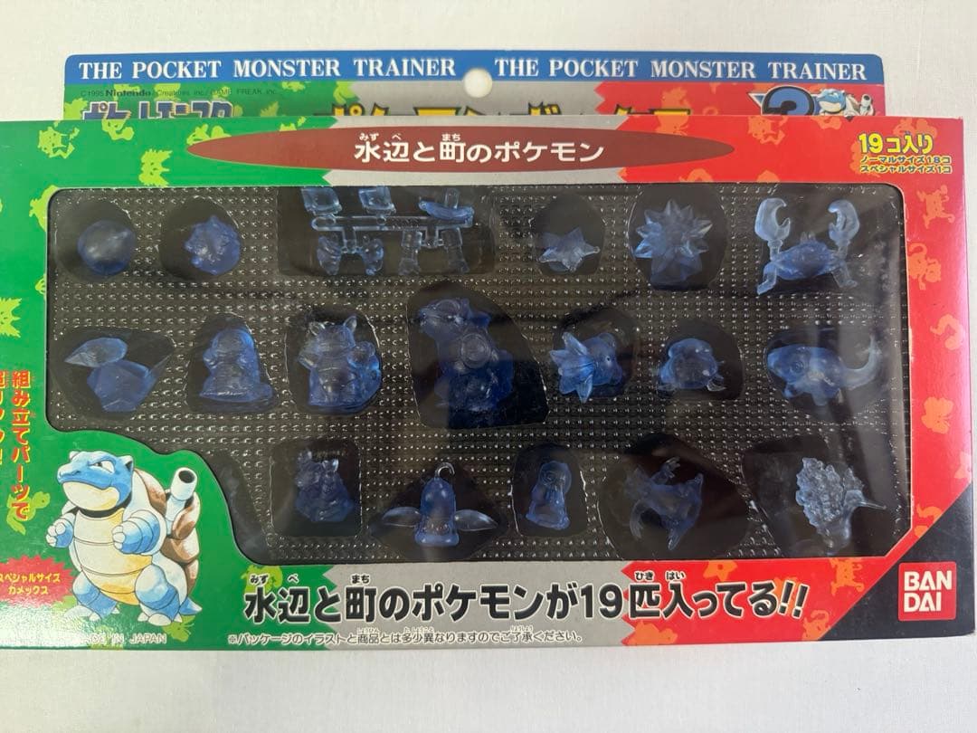 希少　ポケモン 初期 ポケモンボックス フィギュア 1〜8 フルコンプ新品未開封