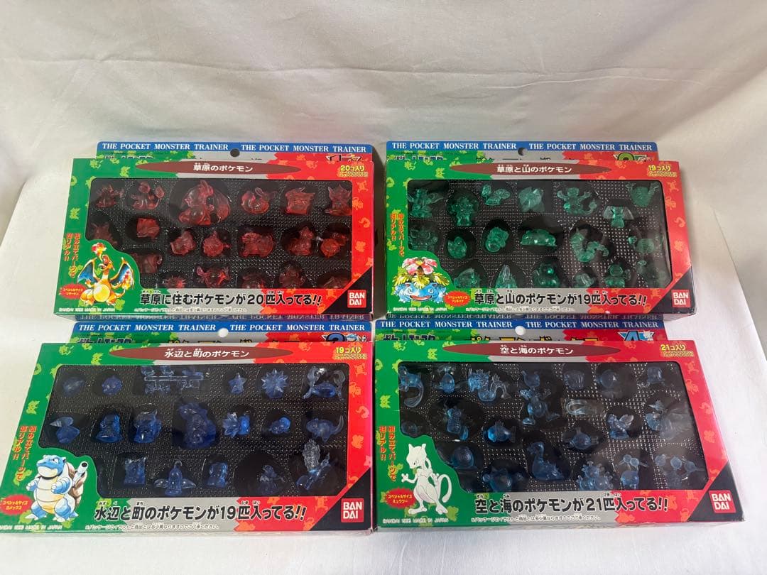 希少　ポケモン 初期 ポケモンボックス フィギュア 1〜8 フルコンプ新品未開封