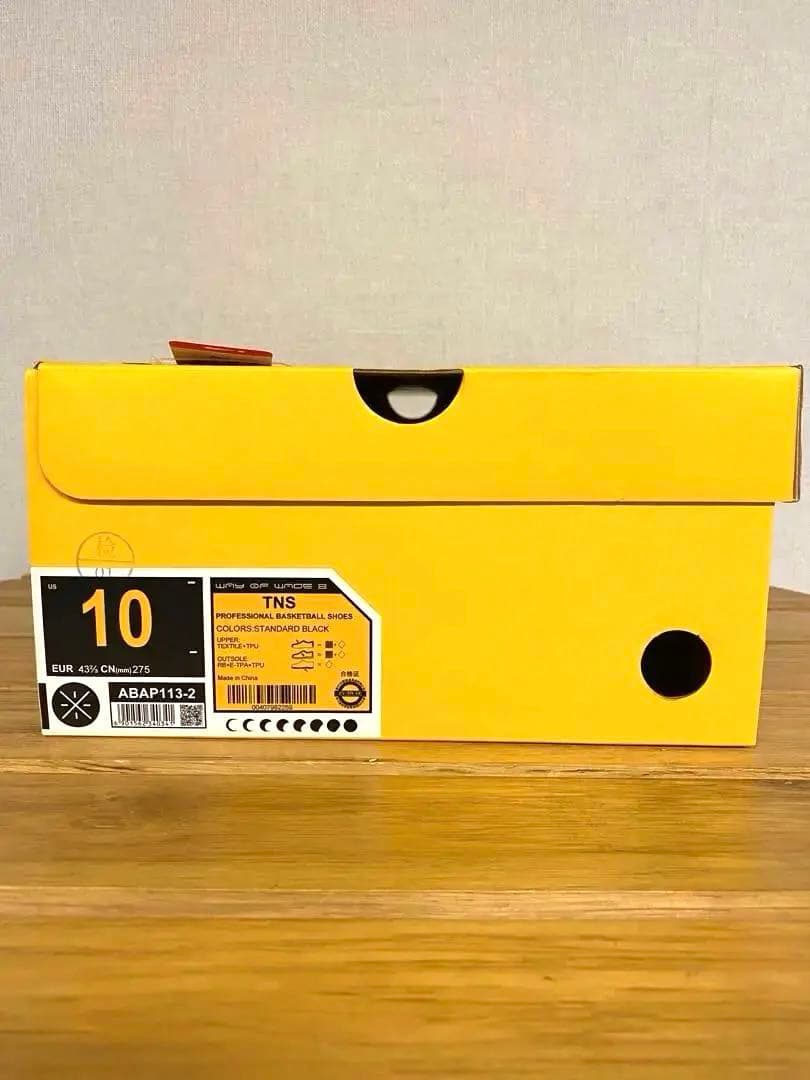 Li-Ning リーニン Way of Wade 8 27.5cm （US10）