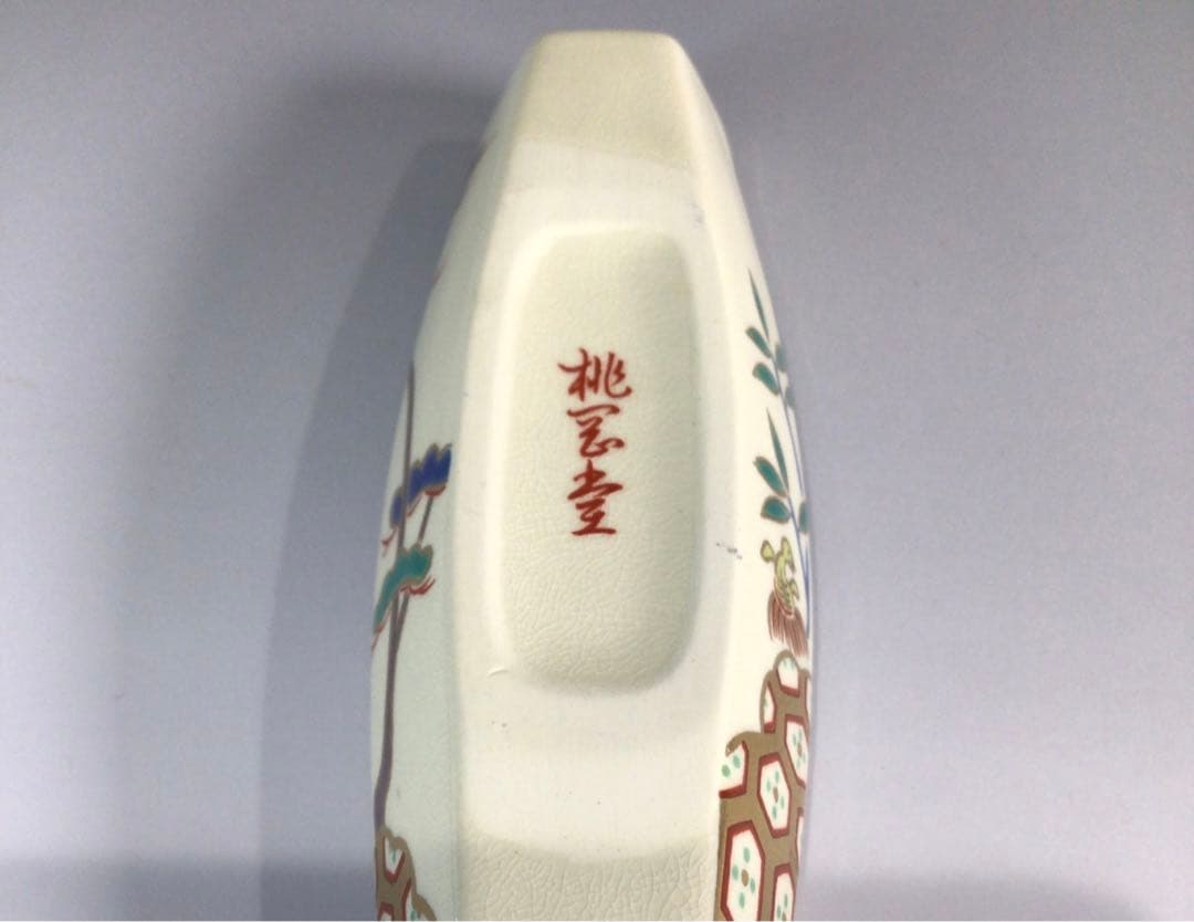 P391 香合 『桃岡堂造』『仁清風松竹梅鶴亀絵』『ぶりぶり香合
