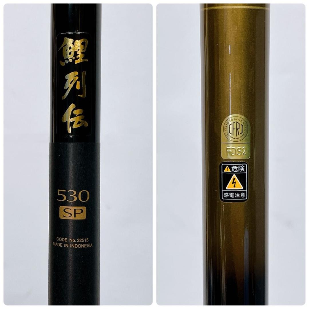 未使用品】SHIMANO 鯉列伝 530 SP 鯉竿 スピニング 野鯉 コイ - メルカリ