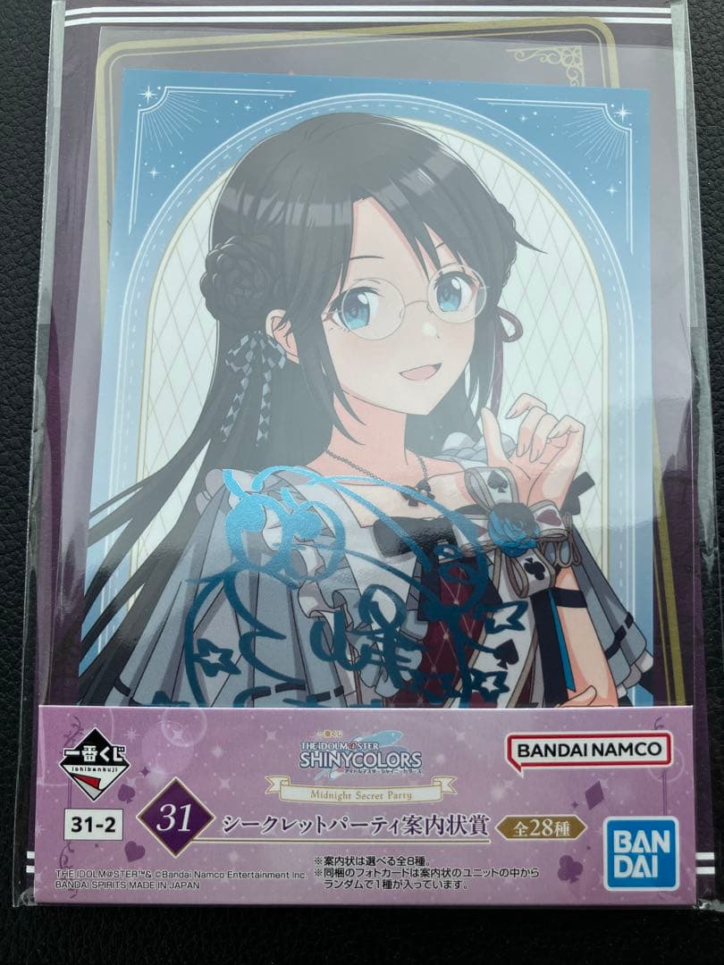 まとめ売り】一番くじフィギュア アイドルマスターシャイニーカラーズ