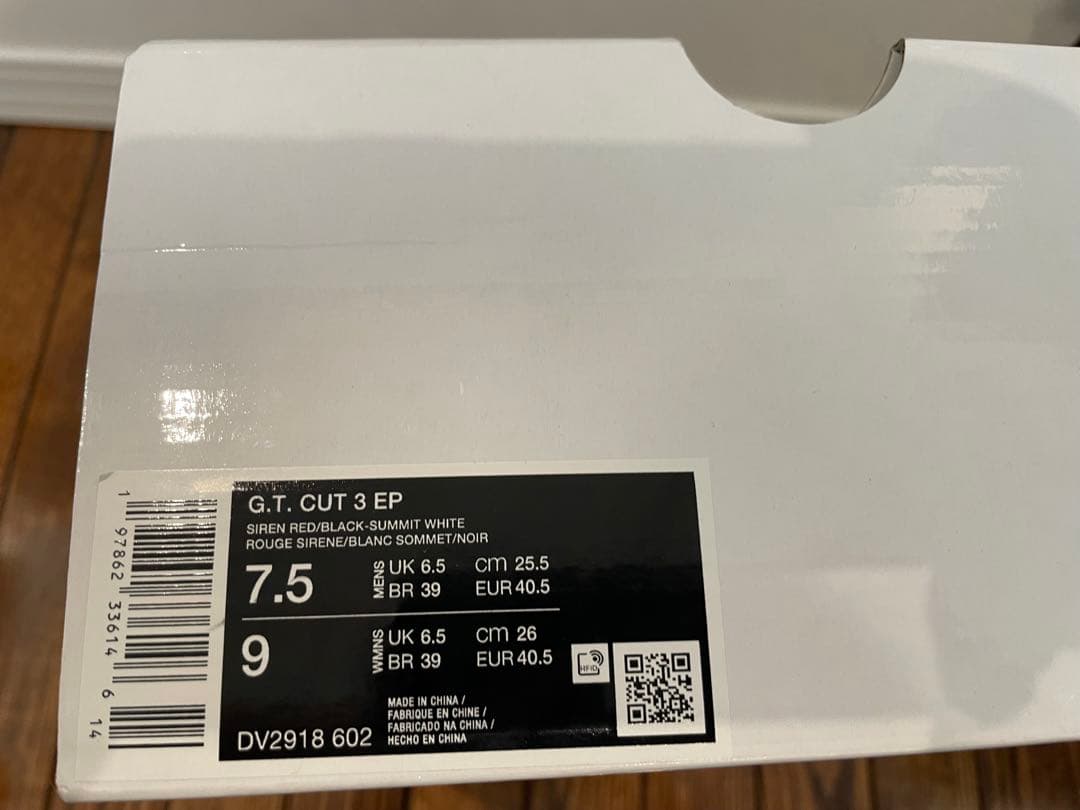 新品未使用　ナイキ　NIKE G.T CUT 3 EP 25.5cm