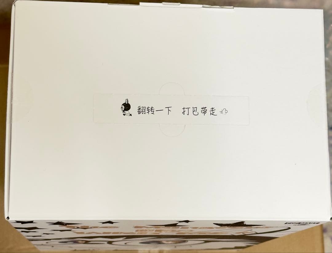 THE MONSTERS- FLIP WITH ME めいぐるみ