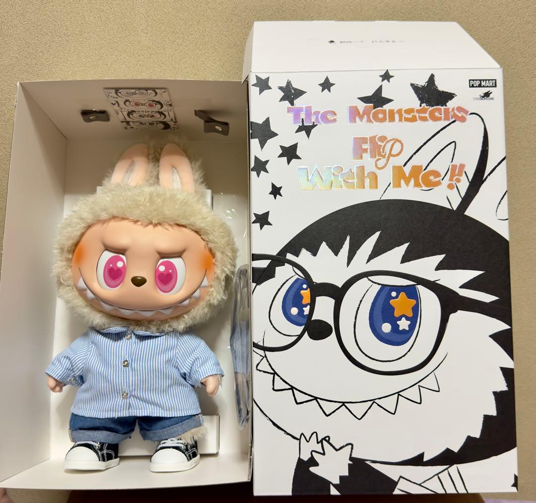 THE MONSTERS- FLIP WITH ME めいぐるみ