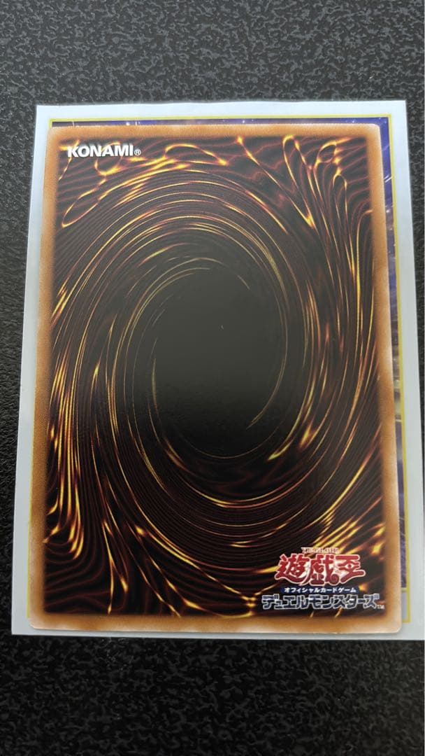 二*之様 遊戯王　ブラックマジシャンガール　25th