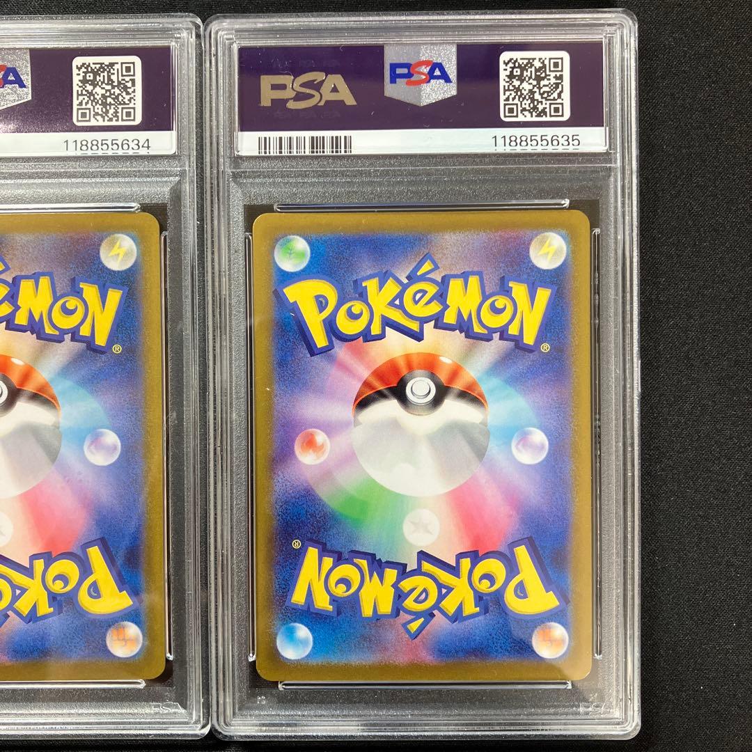 【PSA9,10連番】カジッチュ、アップリュー、タルップル