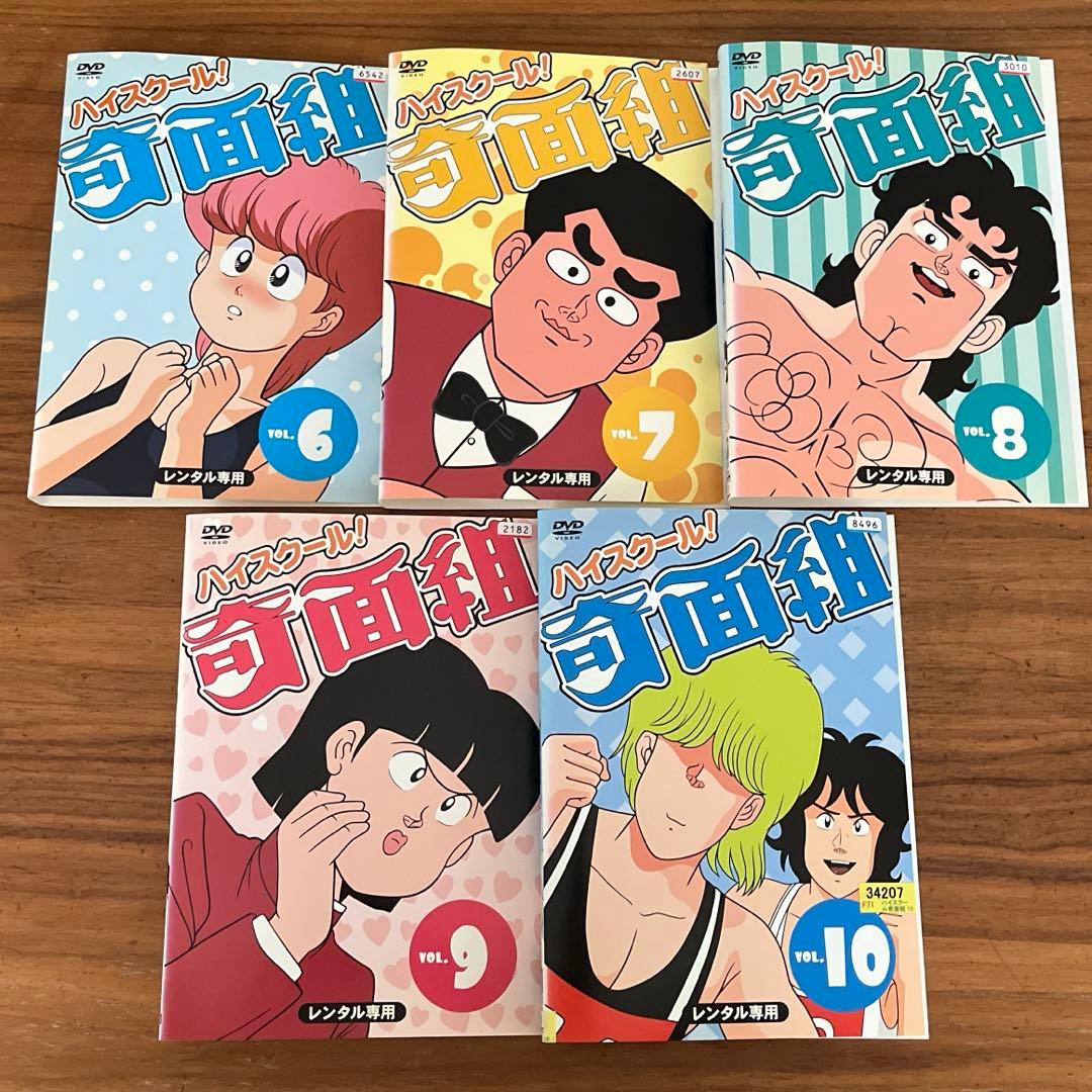 DVD ハイスクール!奇面組 全15巻　全巻セット レンタル落ち