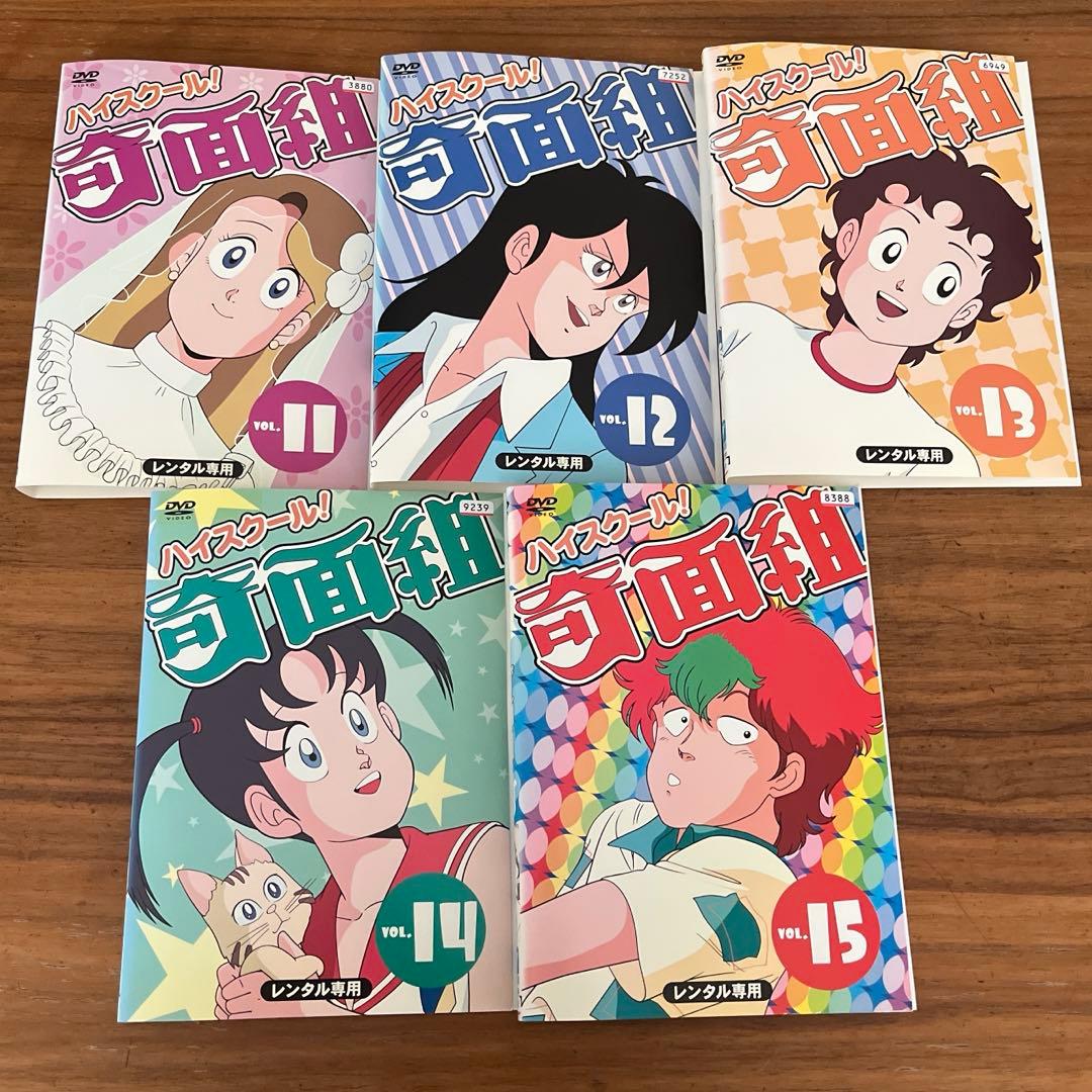 DVD ハイスクール!奇面組 全15巻　全巻セット レンタル落ち