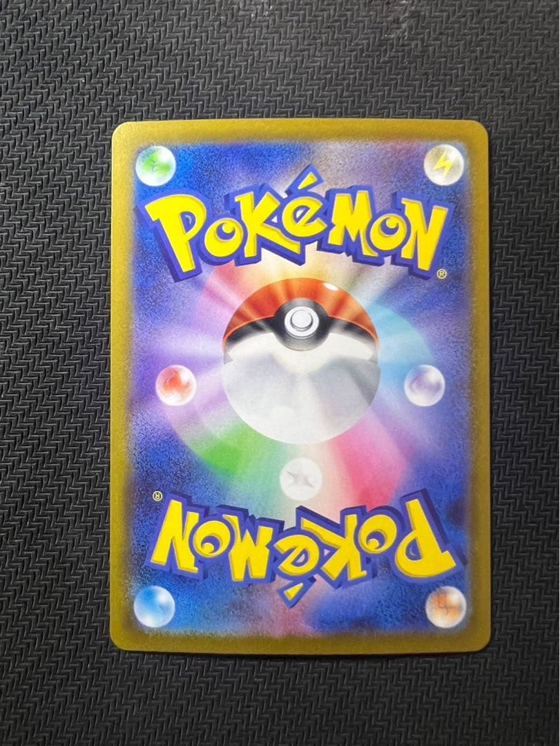 まけんきハチマキ：ポケモンカードゲームチャンピオンシップシリーズ