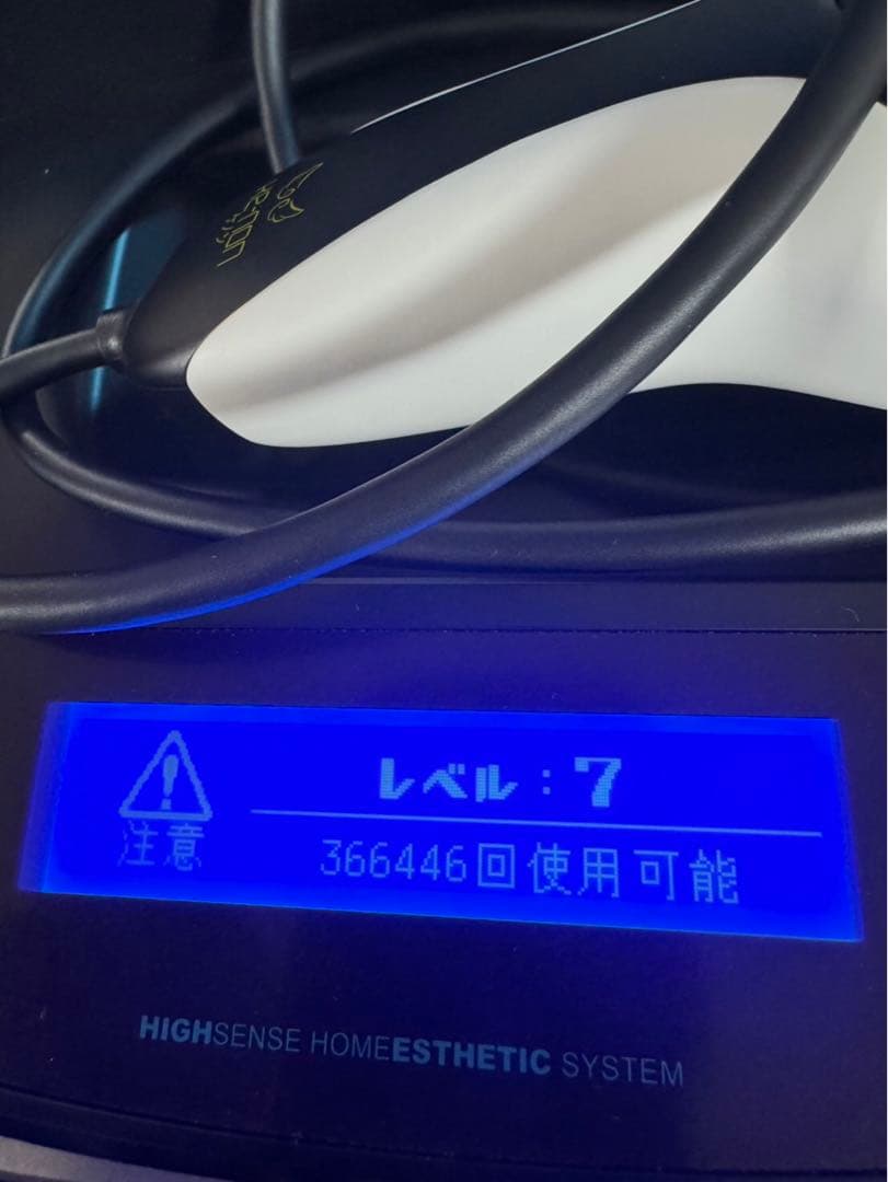 ケノン ver 8.6 J Kenon 脱毛器 スーパープレミアム2 - メルカリ