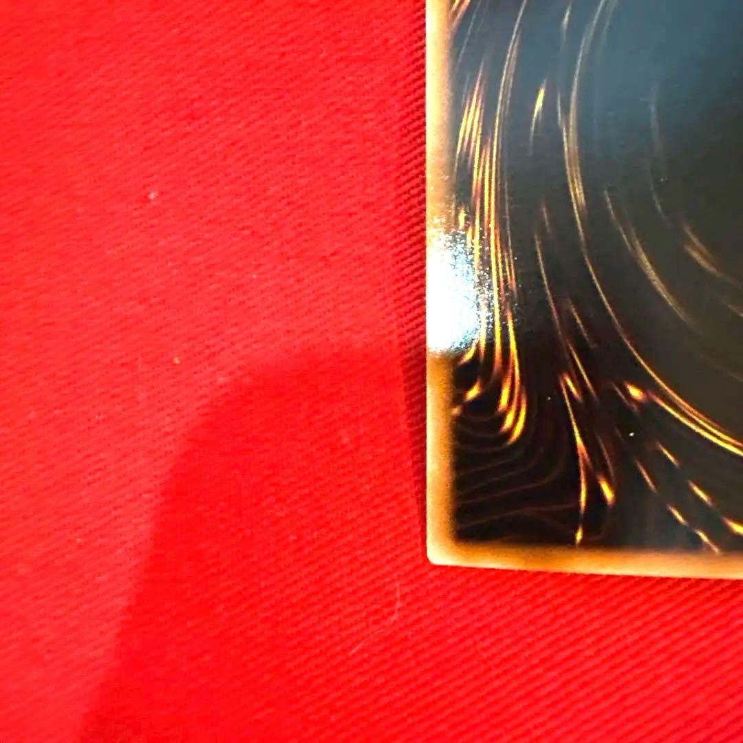 遊戯王 キメラテック•フォートレス•ドラゴン トレカ ウルトラレア