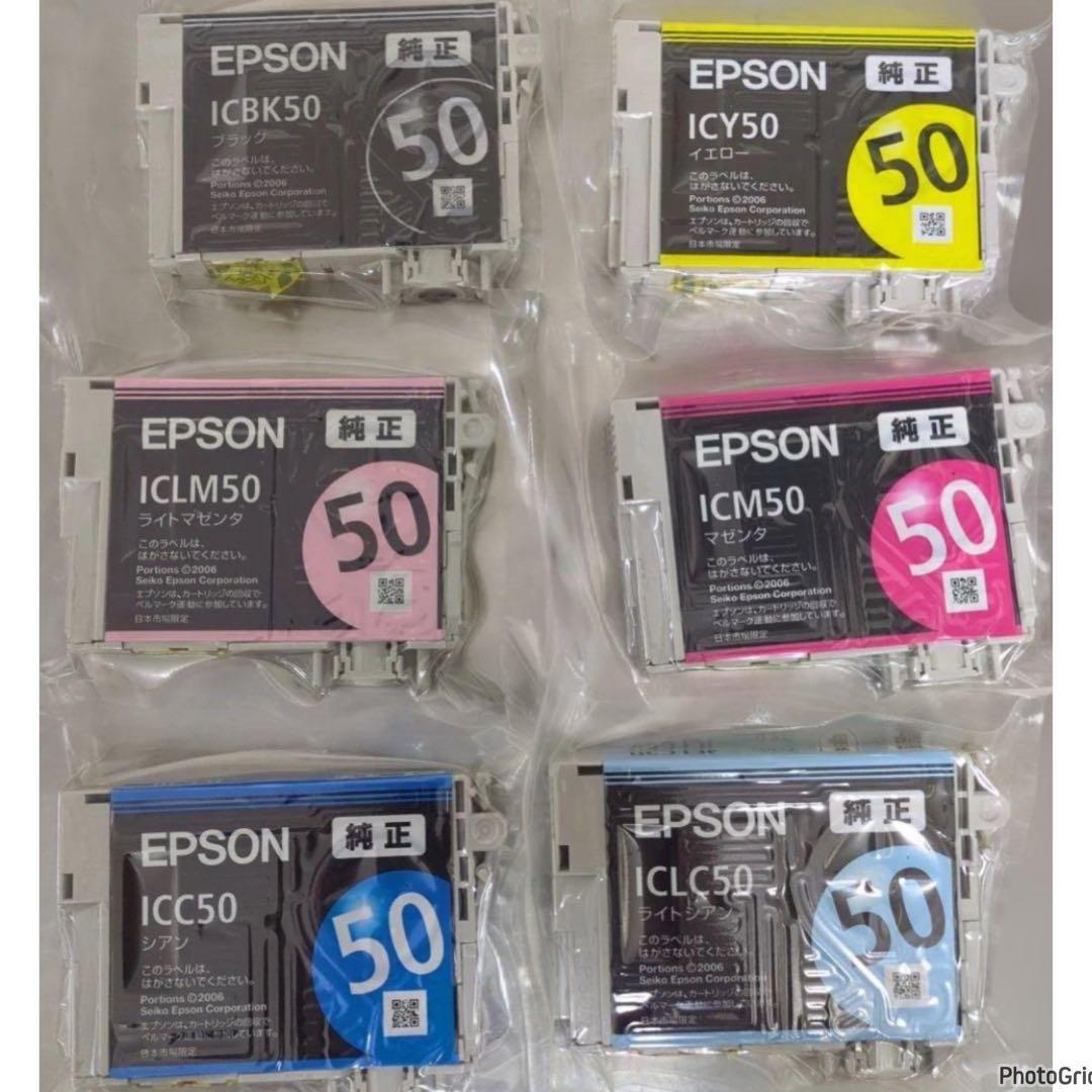 EPSON ICBK50 50 エプソン 純正 6色インク カートリッジ50 - メルカリ