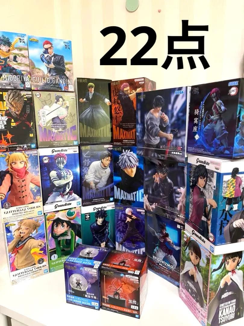 プライズフィギュア22点セット まとめ売り 呪術廻戦 ヒロアカ 鬼滅の刃