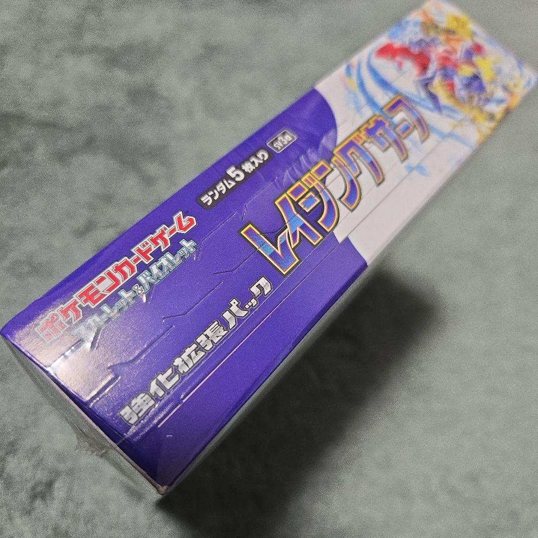 レイジングサーフ box シュリンク付き - メルカリ