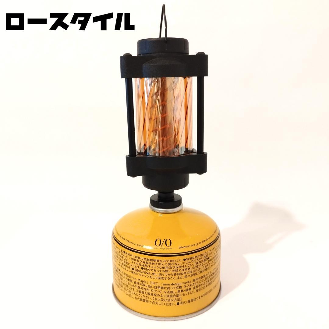 2個セット 激レア レトロ風ランタン 38灯 ゴールゼロ デバイス