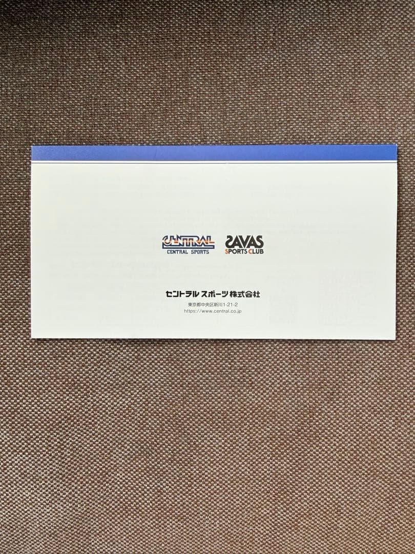 セントラルスポーツ 株主優待券 (6枚綴り) - メルカリ