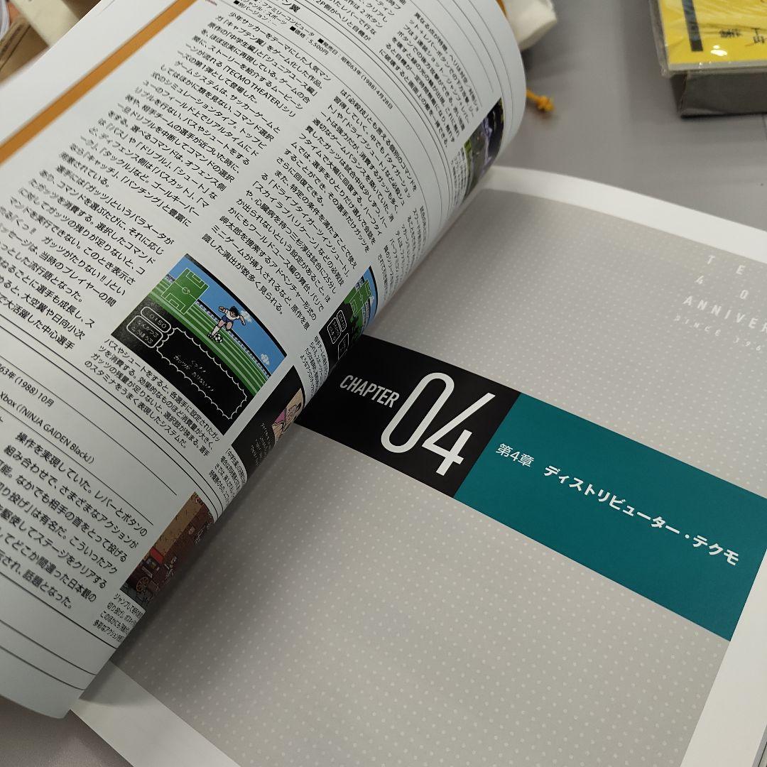 テクモ40周年 遊びの軌跡 社史 - メルカリ