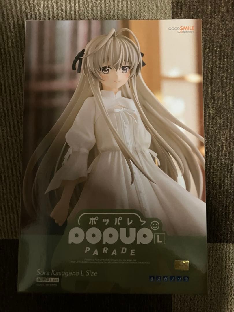 ヨスガノソラ　春日野穹　フィギュア　セット