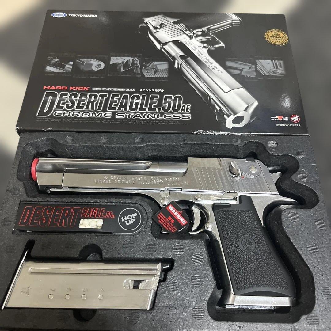 東京マルイ ガスブローバック ステンレスモデル デザートイーグル