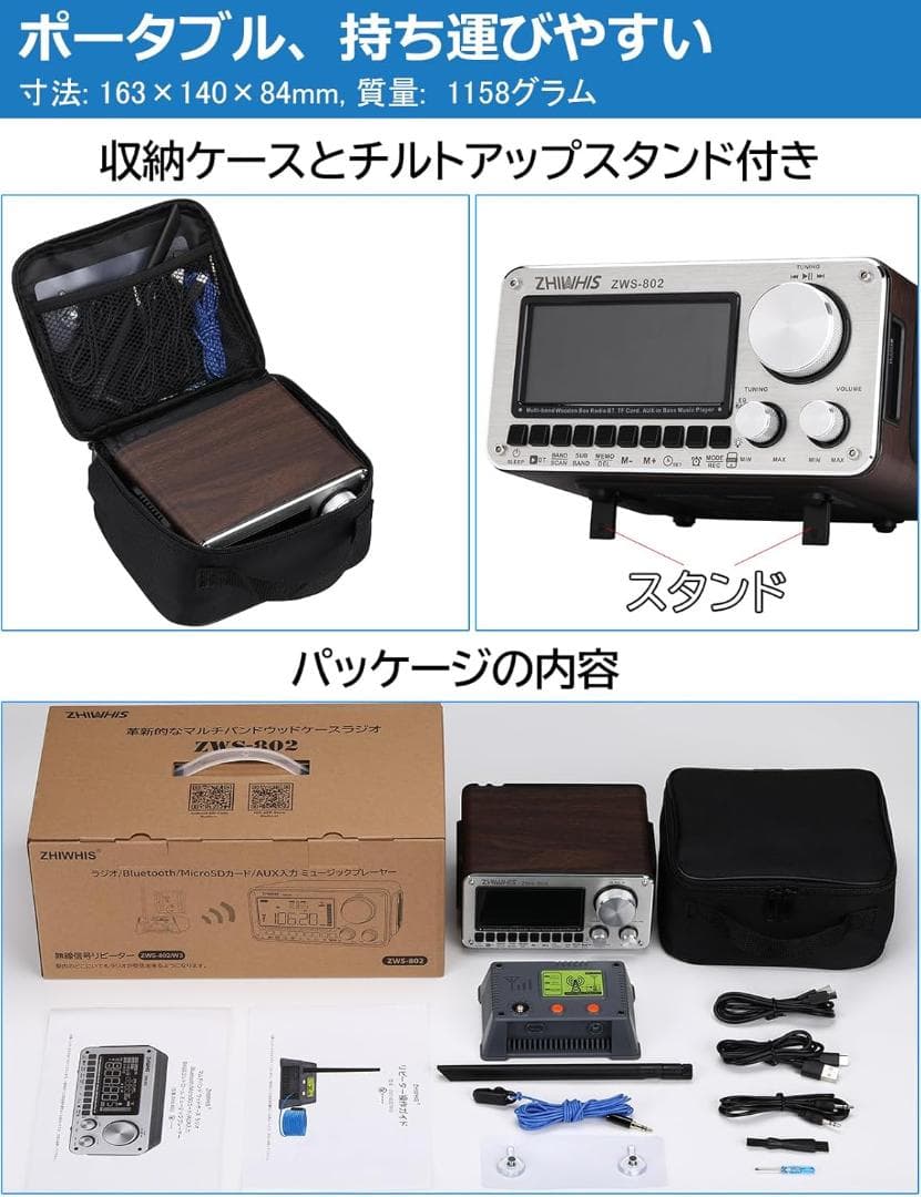 ZHIWHIS Bluetoothスピーカー ウッドケースラジオ リピーター付 - メルカリ