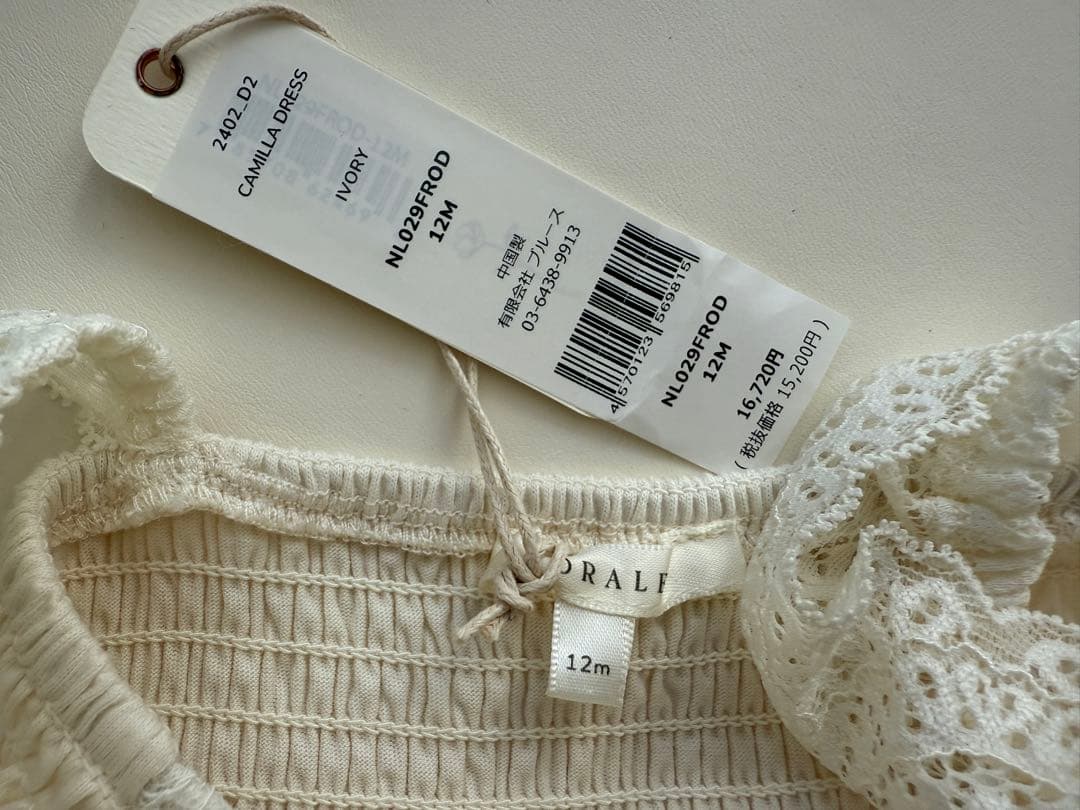 NORALEE Camilla Dress Ivoryの通販はau PAY マーケット - 輸入雑貨の