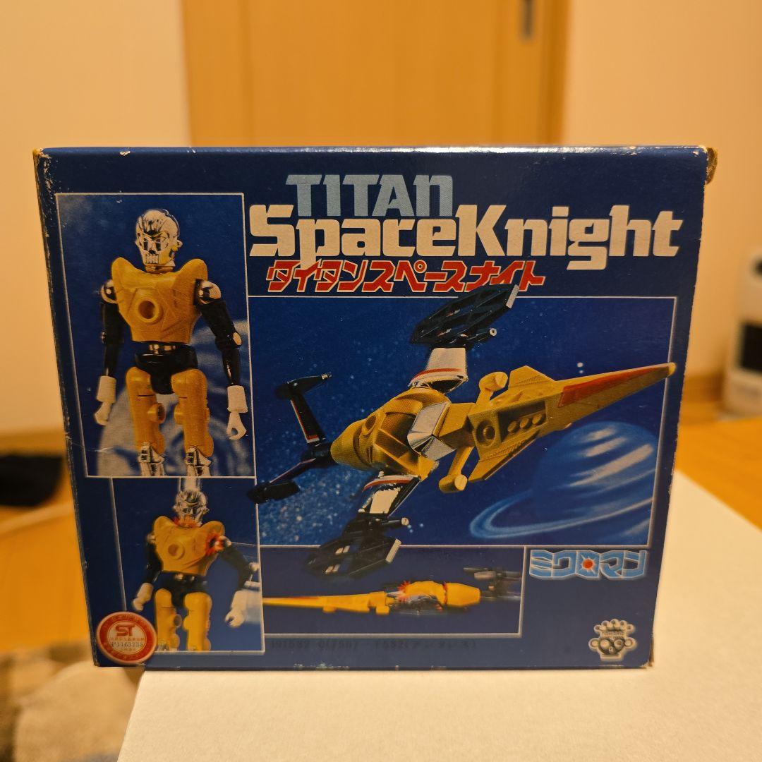 ミクロマン Amazon | ミクロマン アクロイヤーEXO アクロエンペラー (AX-33