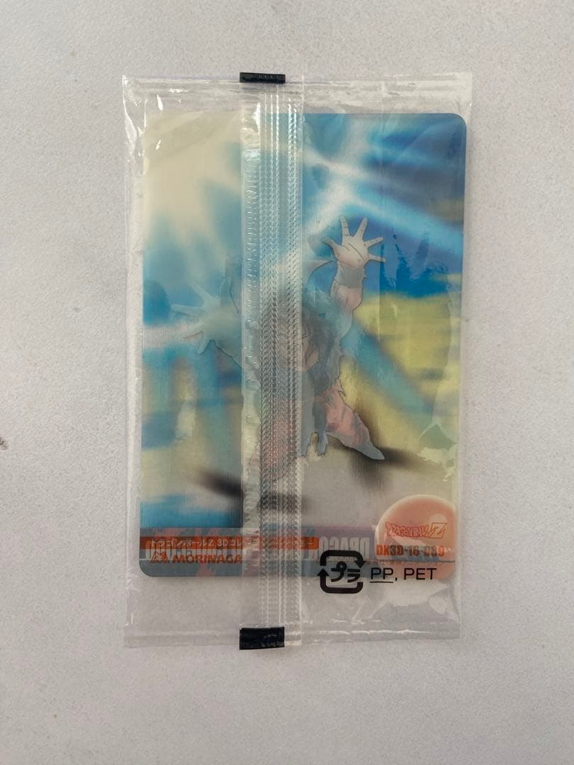 激レア　ドラゴンボール 3Dコレクション カード 089 悟空