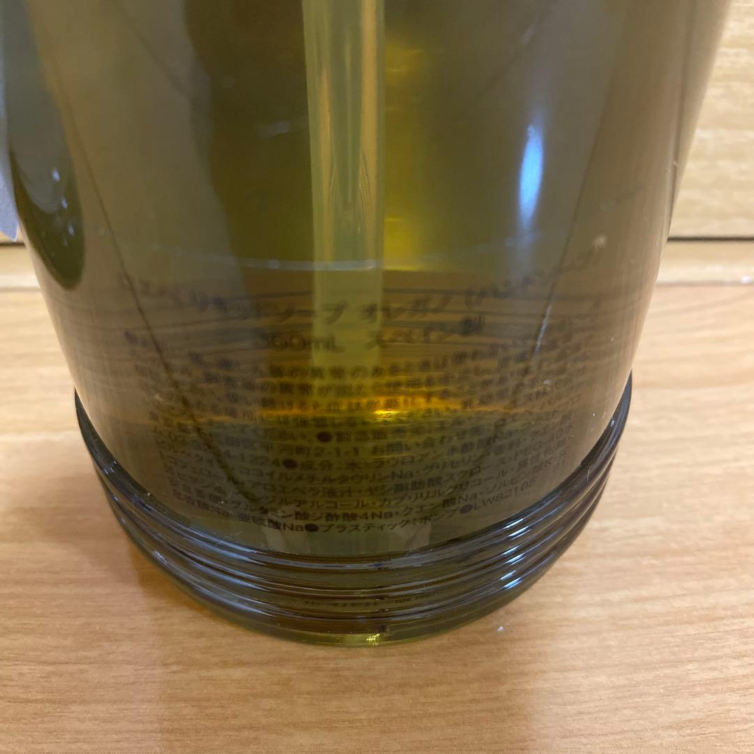 新品　ロエベ オレガノ　リキッドソープ　ボディローション　セット