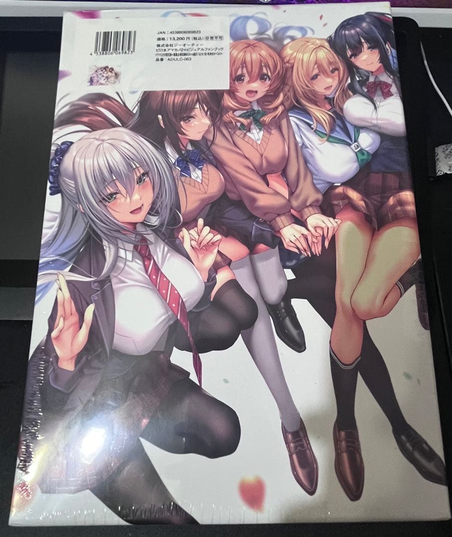 未開封 アマカノ2 ドラマCD 限定版