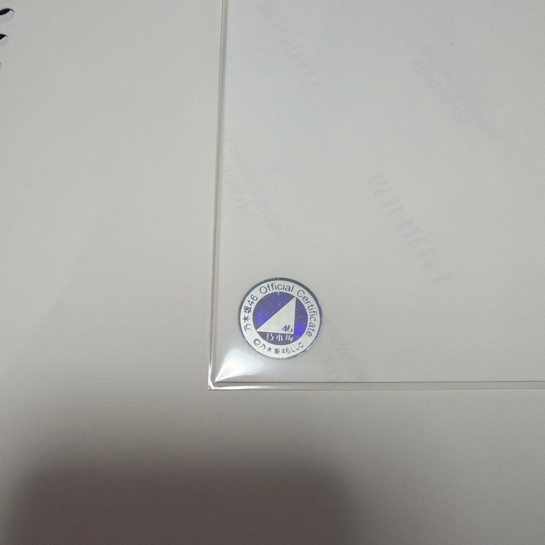 一ノ瀬美空 直筆サイン生写真