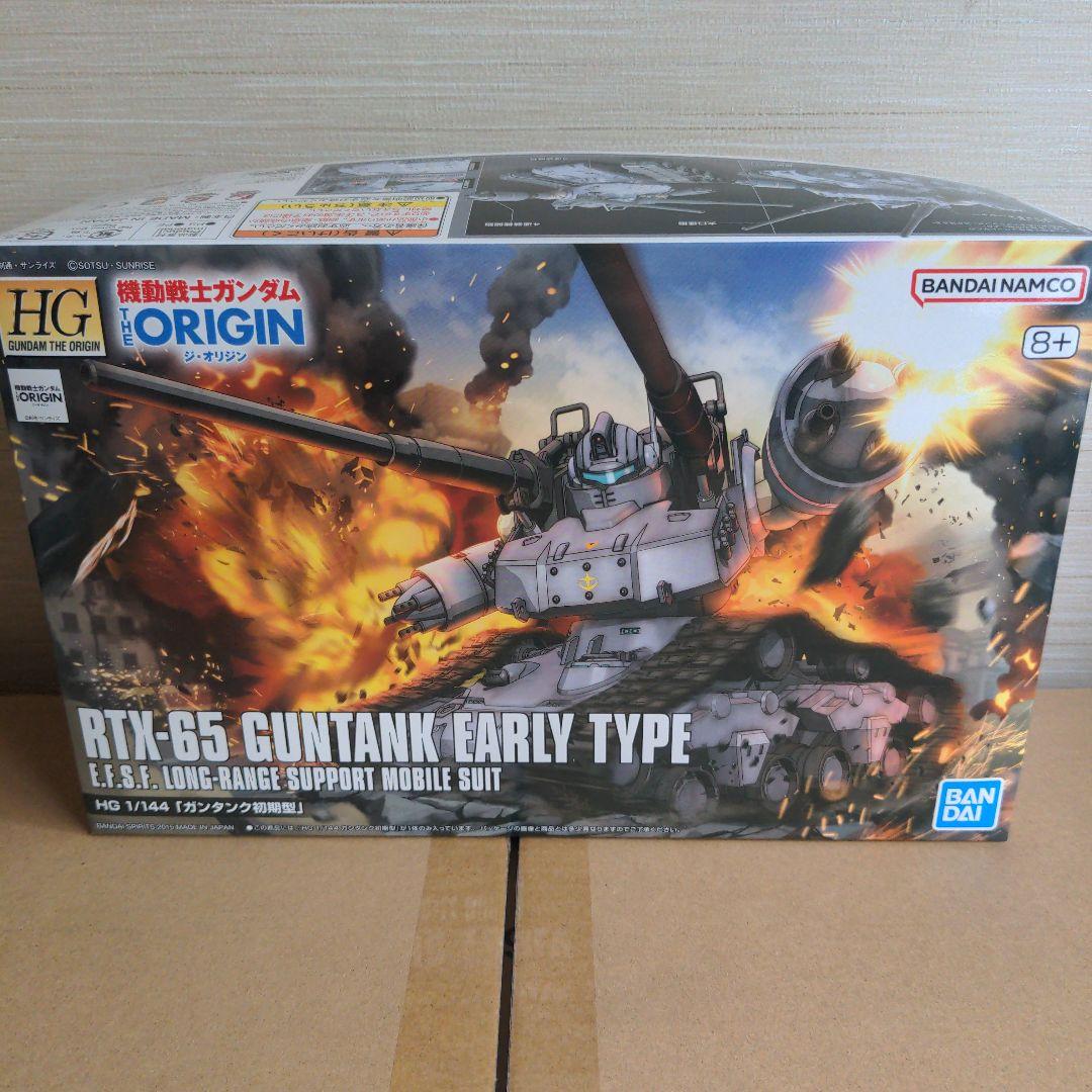 ガンプラ　まとめ売り　１５個