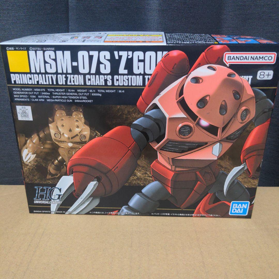 ガンプラ　まとめ売り　１５個