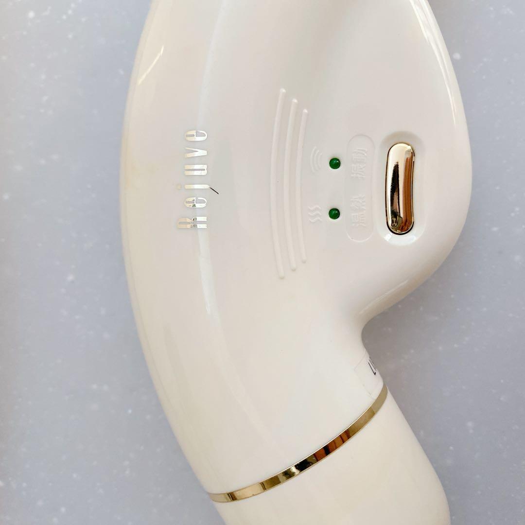 お値下げしました♪リジューヴェ 全身マッサージャー 医療機器世界10