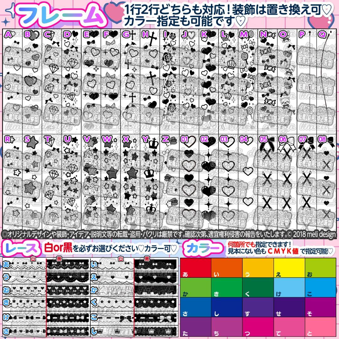 ໒꒱⑅''༞♡❤︎キンブレシート オーダー 受付中໒꒱⑅''༞♡❤︎/19