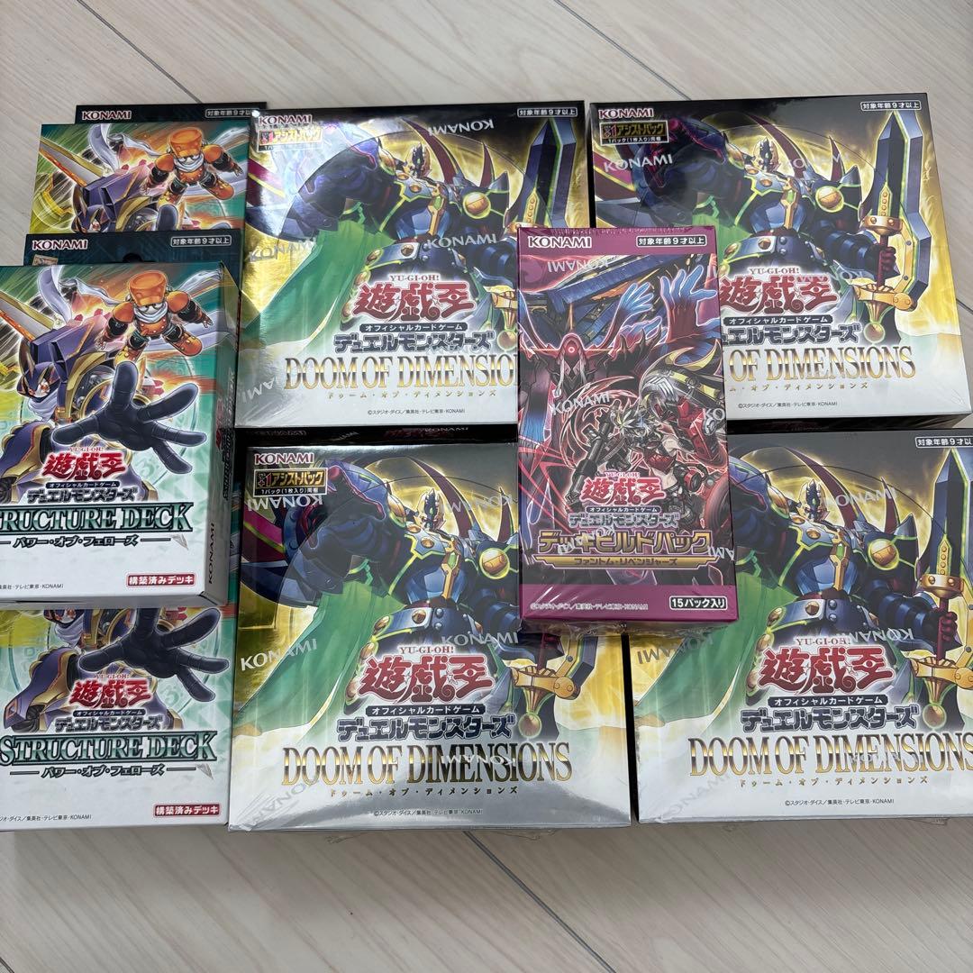 シュリンク付 4ボックス 遊戯王 DOOM OF DIMENSIONS おまけ付