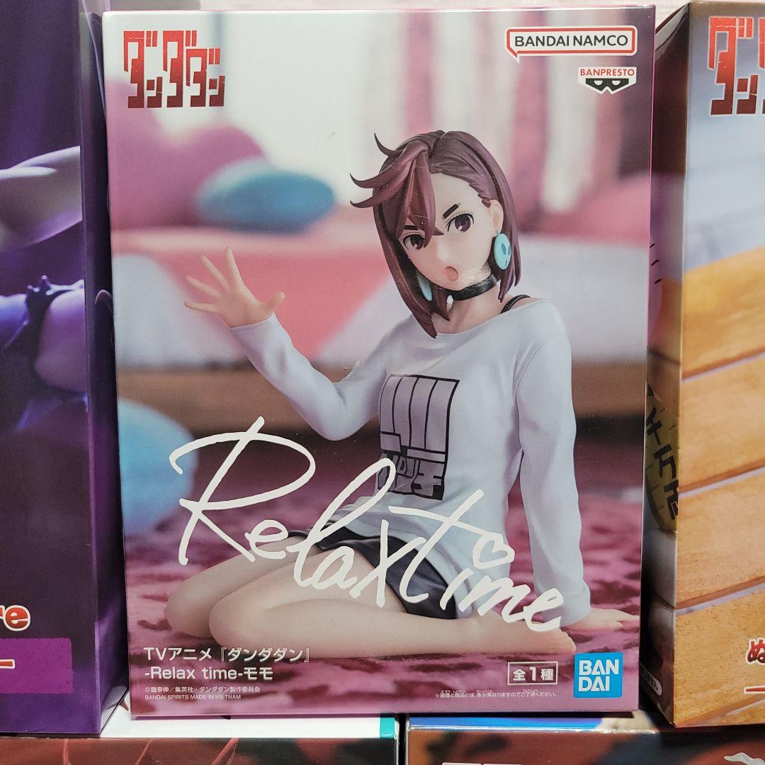 ダンダダン まとめ売り 7点 Bulk Set 7PCS Dan Da Dan - メルカリ