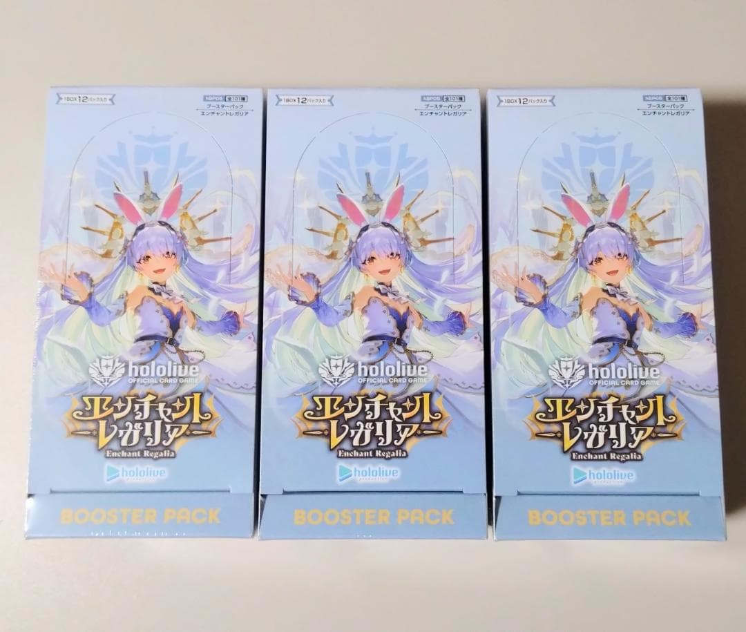 エンチャントレガリア 3BOX シュリンク付き 未開封 Amazon.co.jp: ホロライブカードゲーム ブースターパック エンチャント