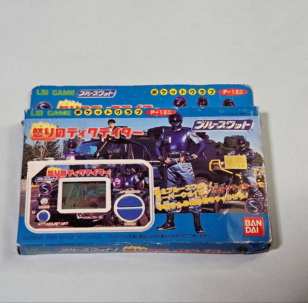 レア】 1994年製 『ブルースワット 怒りのディクテイター』 ポケット