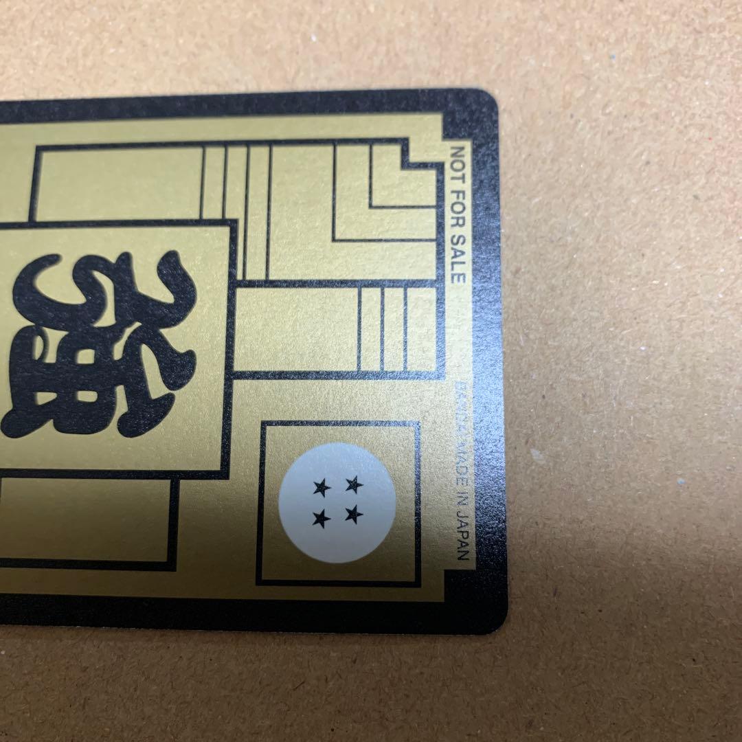 【超希少】ドラゴンボール　超　ブロリー カードダス　ナムコ　限定　4枚セット