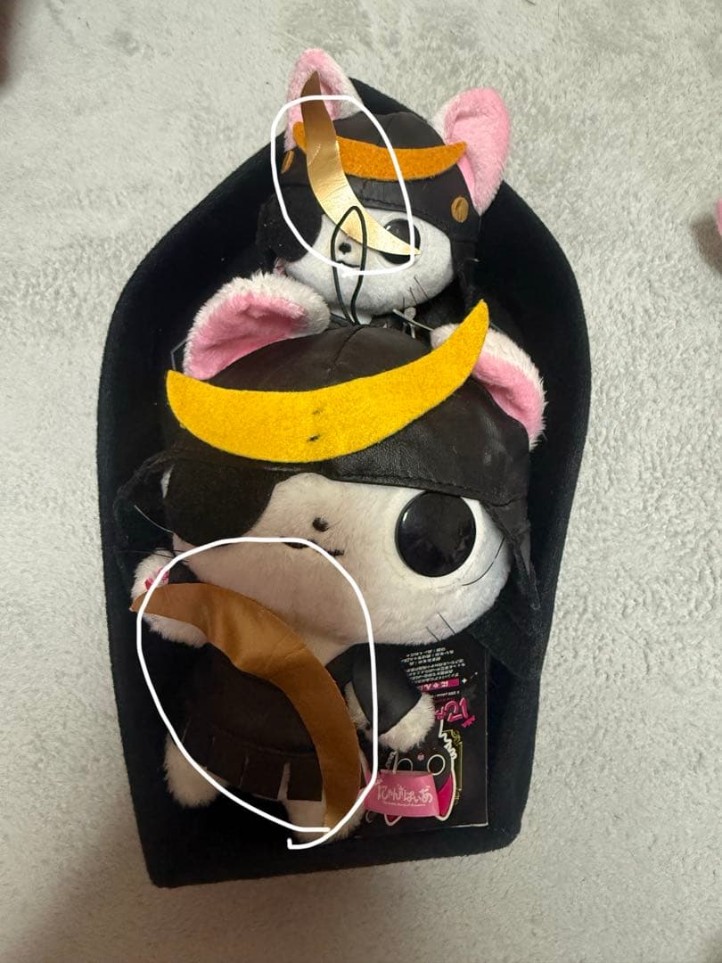 にゃんぱいあ まとめ売り