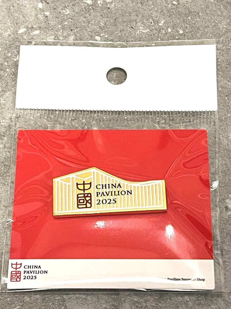 大阪万博限定 中国館 ピンバッジ 中国パビリオン - メルカリ