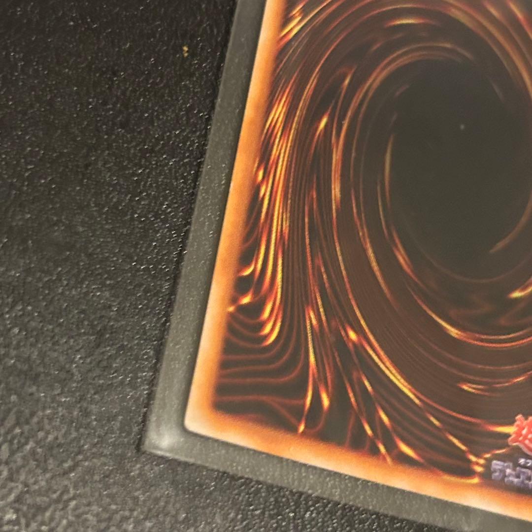 【準美品級】遊戯王 トライホーンドラゴン ウルトラレア（大会限定プロモ）