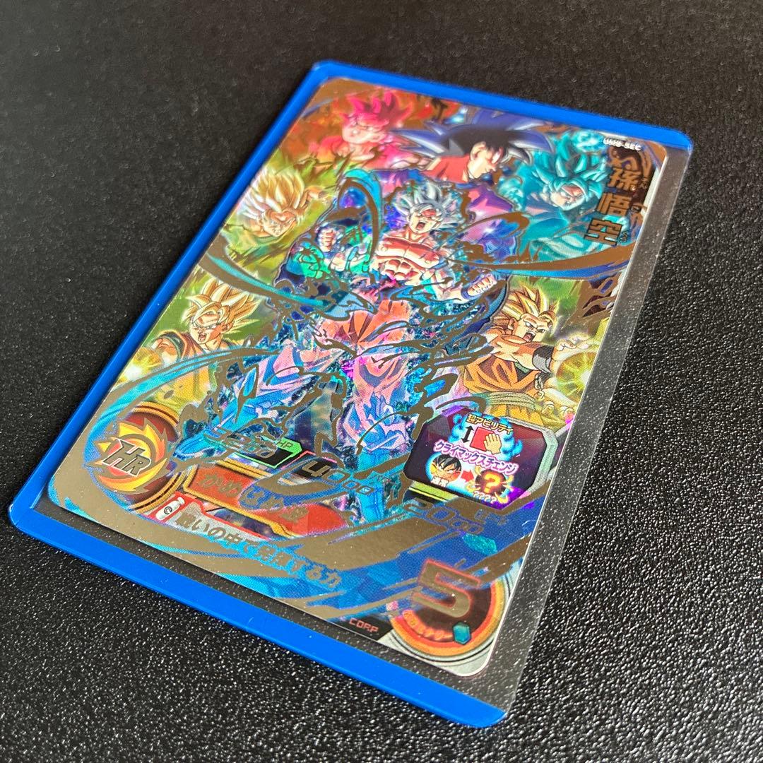 ドラゴンボールヒーローズ UM8-SEC 孫悟空