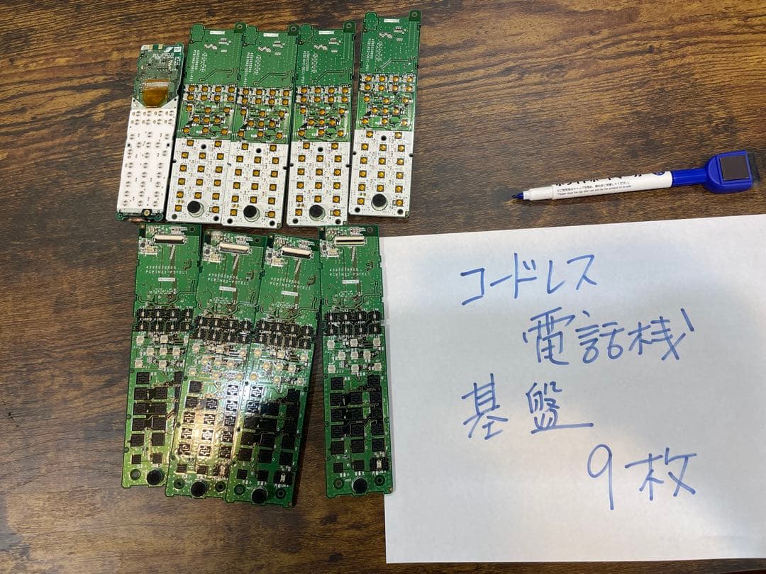 都市鉱山 CPU 44個 まとめ ジャンク - メルカリ