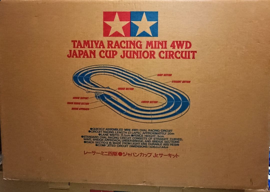 ミニ四駆 ジャパンカップジュニアサーキット② - メルカリ