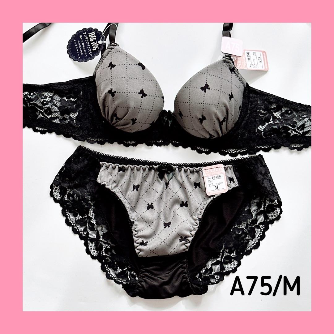 6点セット＊ちゆとろママ　プロフ確認購入してください様 リクエスト