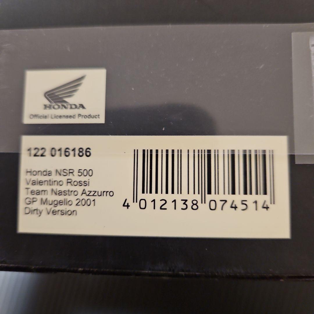 入手難　未使用❗1/12 ミニチャンプス　NSR500 2001